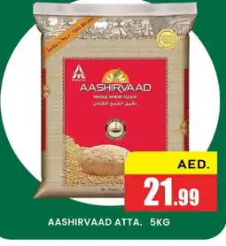 Al Madina AASHIRVAAD Atta offer