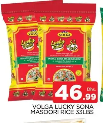 Al Madina VOLGA Masoori Rice offer