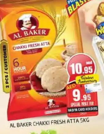 Pasons AL BAKER Atta offer