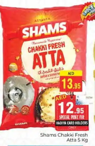 Pasons SHAMS Atta offer