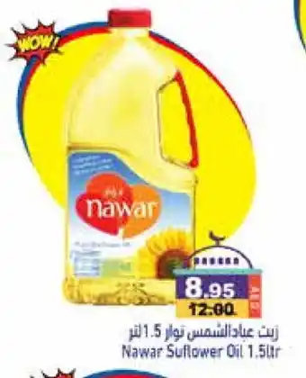 Aswaq Ramez NAWAR Sunflower Oil offer