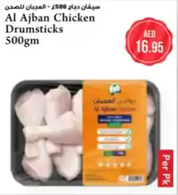 Almaya supermarket Al ajban chicken drumsticks offer