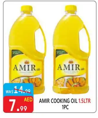 United Hypermarket AMIR Cooking Oil offer