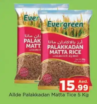 Al Madina ALLDE Matta Rice offer