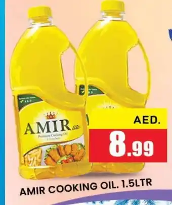 Al Madina AMIR Cooking Oil offer