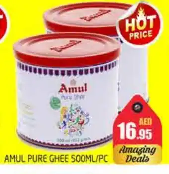 Pasons AMUL Ghee offer