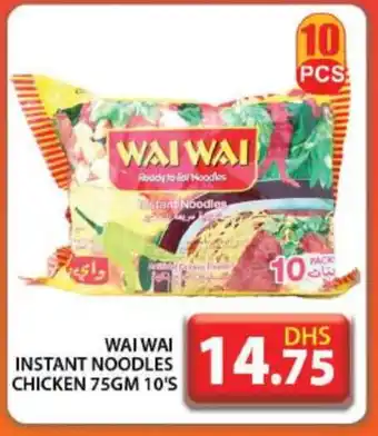 Grand Hyper Market WAI WAi Noodles offer