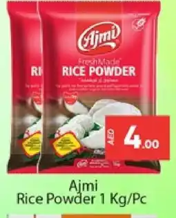 Al Madina AJMI Rice Powder / Pathiri Podi offer