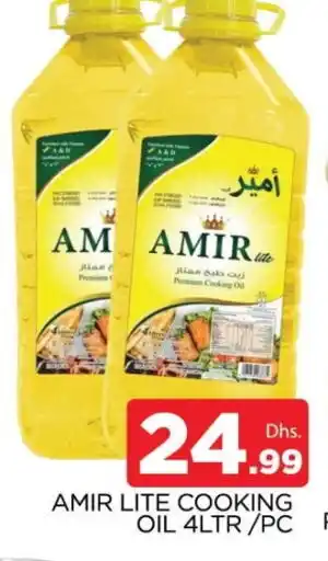 Al Madina AMIR Cooking Oil offer