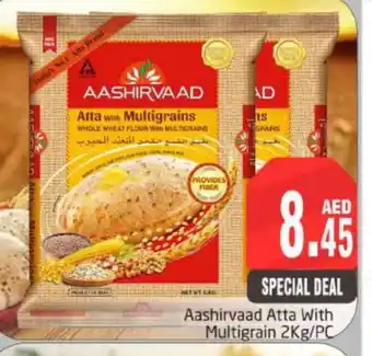 Pasons AASHIRVAAD Atta offer