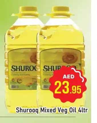 Al Madina SHUROOQ Cooking Oil offer