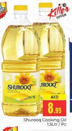 Pasons SHUROOQ Cooking Oil offer