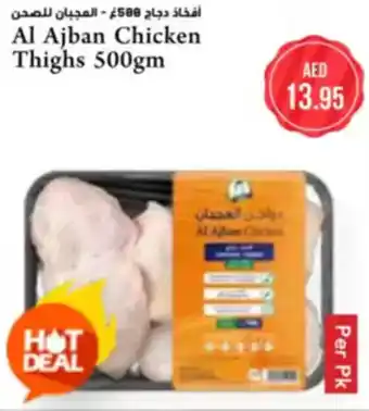 Almaya supermarket Al ajban chicken thighs offer