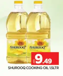 Al Madina SHUROOQ Cooking Oil offer