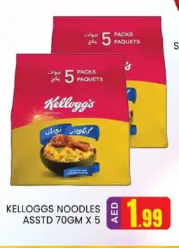 Al Madina KELLOGGS Noodles offer