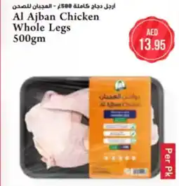 Almaya supermarket Al ajban chicken whole legs offer