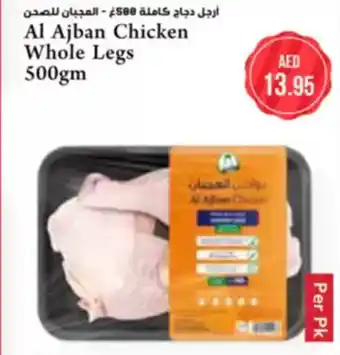 Almaya supermarket Al ajban chicken whole legs offer