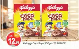 Talal Market KELLOGGS Cereals offer