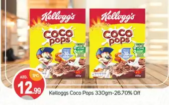 Talal Market KELLOGGS Cereals offer