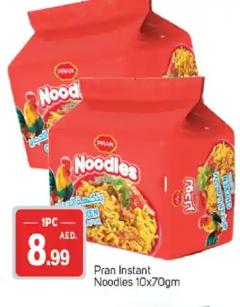 Talal Market PRAN Noodles offer