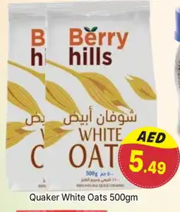 Al Madina QUAKER Oats offer