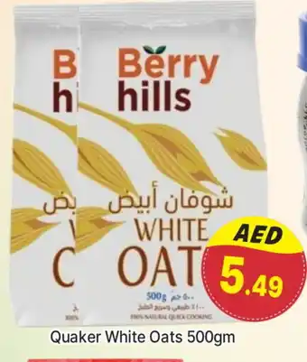 Al Madina QUAKER Oats offer