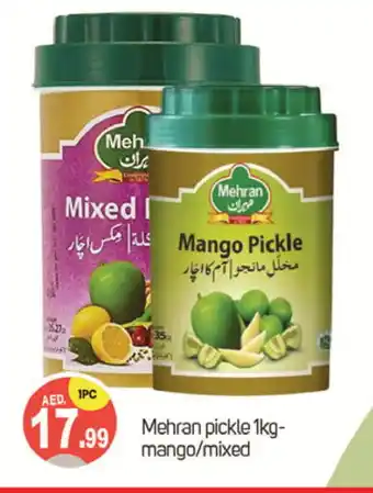 Talal Market MEHRAN Pickle offer