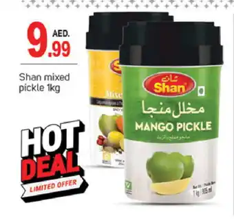 Talal Market SHAN Pickle offer