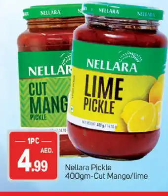 Talal Market NELLARA Pickle offer