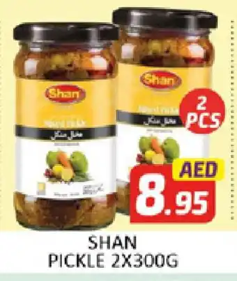 Al Madina SHAN Pickle offer