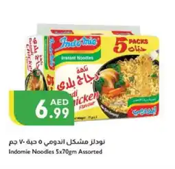 Istanbul Supermarket INDOMIE Noodles offer