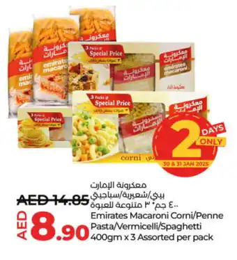 Lulu Hypermarket EMIRATES Macaroni offer