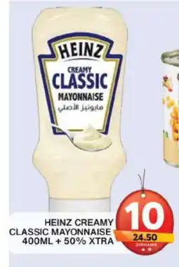 Grand Hyper Market HEINZ Mayonnaise offer