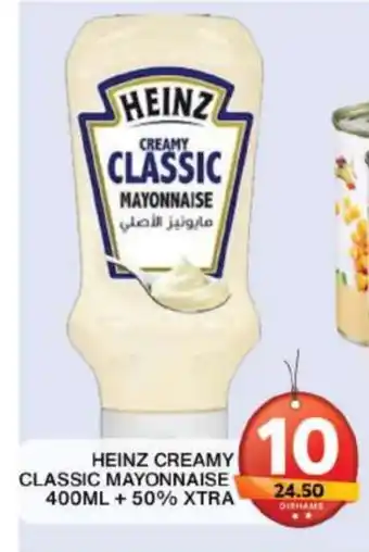 Grand Hyper Market HEINZ Mayonnaise offer