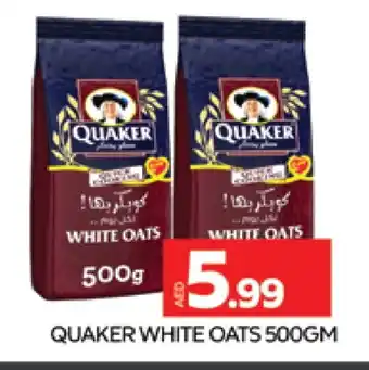 Al Madina QUAKER Oats offer