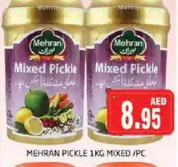 Pasons MEHRAN Pickle offer