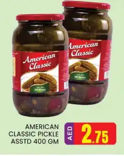 Al Madina AMERICAN CLASSIC Pickle offer