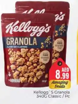 Pasons KELLOGGS Oats offer