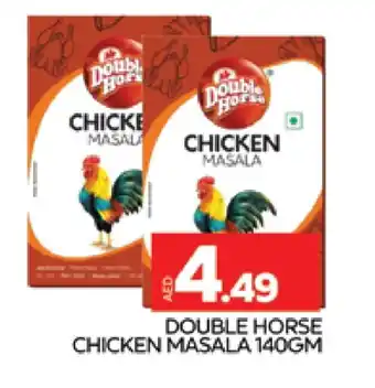 Al Madina DOUBLE HORSE Spices / Masala offer