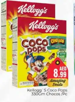 Pasons KELLOGGS Cereals offer