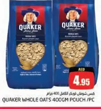 Pasons QUAKER Oats offer