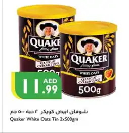 Istanbul Supermarket QUAKER Oats offer