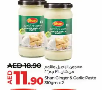 Lulu Hypermarket SHAN Garlic Paste offer