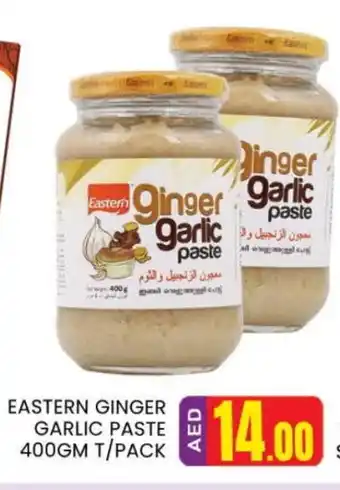 Al Madina EASTERN Garlic Paste offer