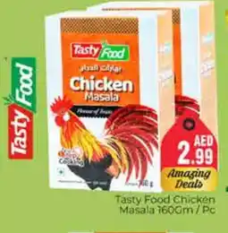 Pasons TASTY FOOD Spices / Masala offer