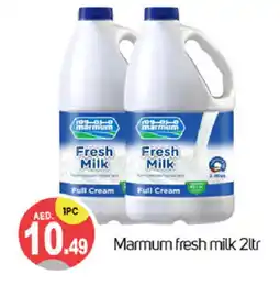 Talal Market MARMUM Full Cream Milk offer