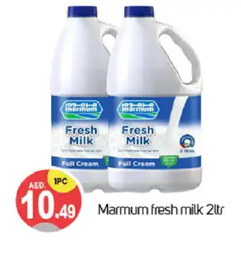 Talal Market MARMUM Full Cream Milk offer