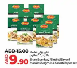 Lulu Hypermarket SHAN Spices / Masala offer