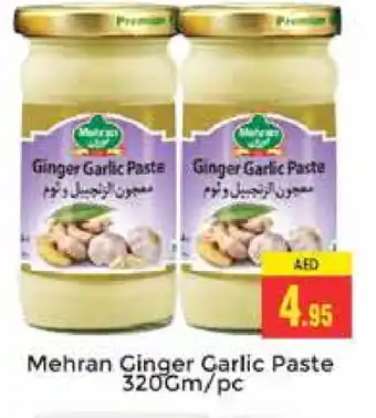 Pasons MEHRAN Garlic Paste offer