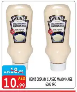 United Hypermarket HEINZ Mayonnaise offer